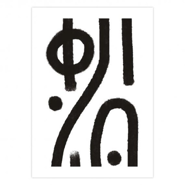 Украшение NERA